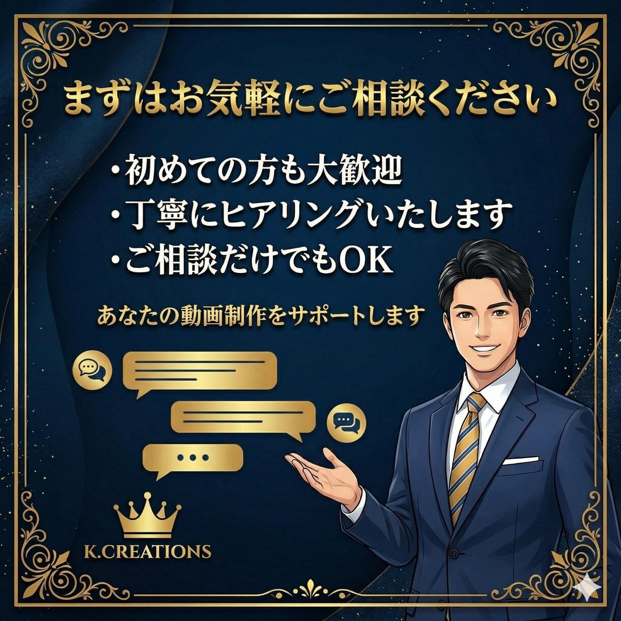ショート動画編集 ｜ SNS向けに世界観を整えます 伝わる構成と見やすさにこだわった編集を行います イメージ10