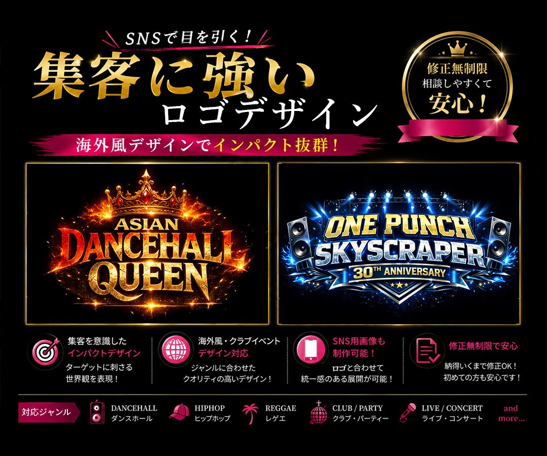SNSで映える海外風ロゴデザイン制作します 視線を奪うデザインで他と差がつくロゴを制作！ イメージ1