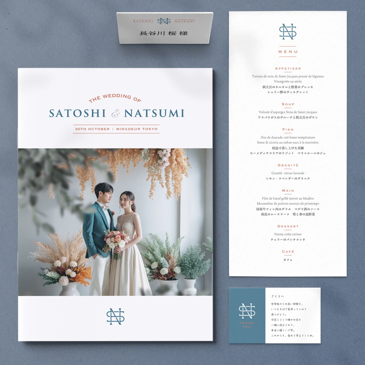 おふたりのイニシャルでモノグラムロゴを制作します Canva対応◎ 結婚式で使えるイニシャルロゴセット イメージ5