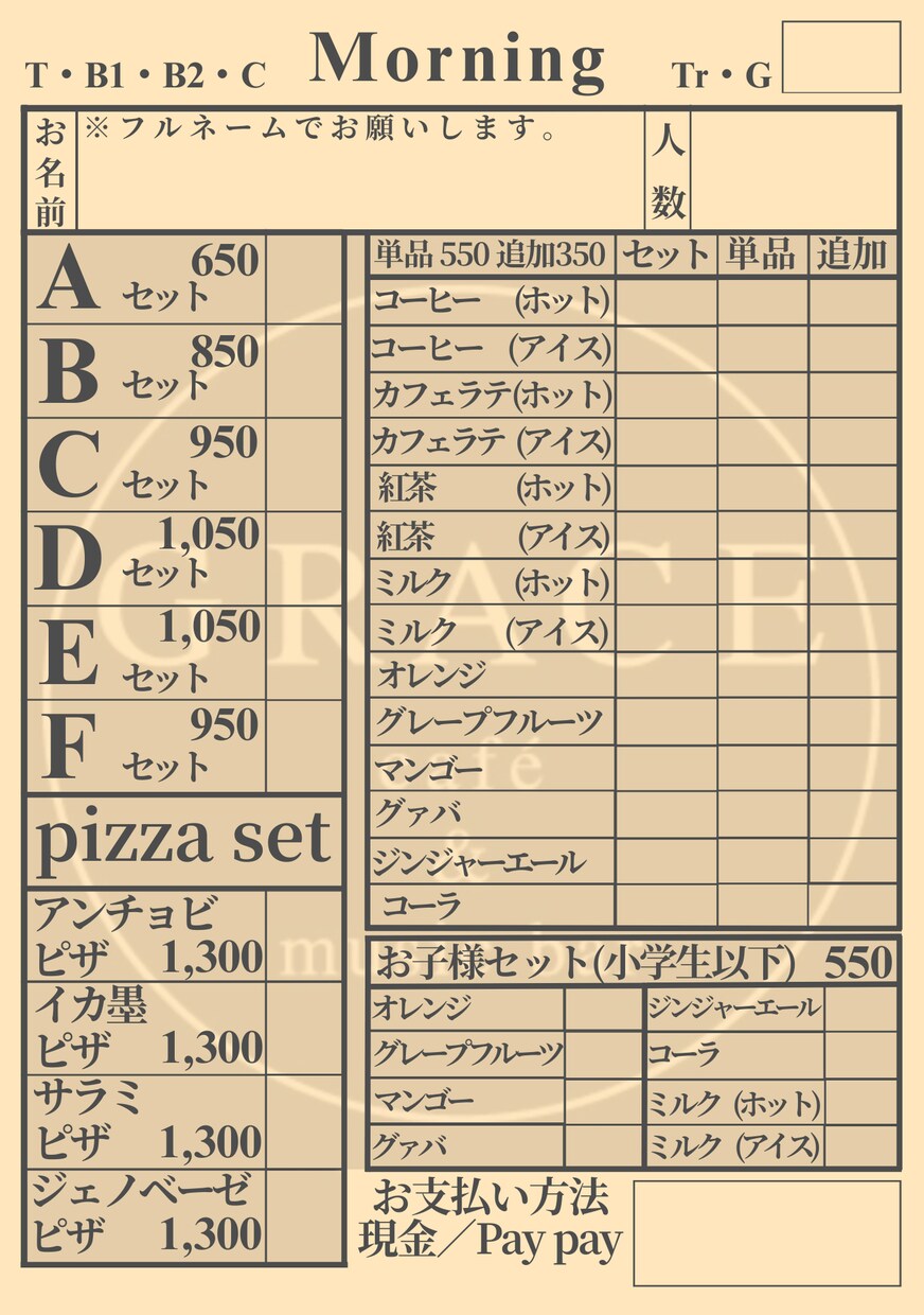 あなたが“欲しかった一枚”を形にします テンプレじゃない、あなたのための一枚を。 イメージ5