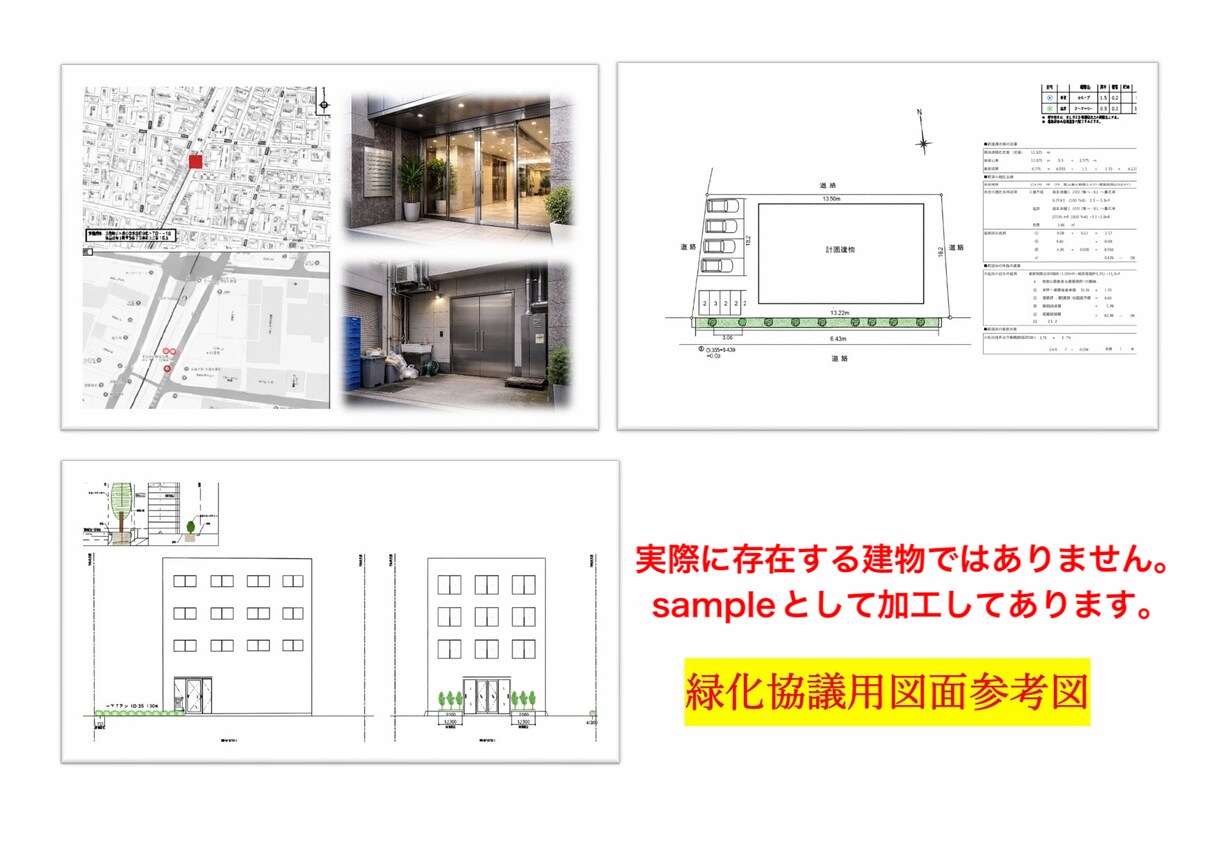 CAD図面にします スケッチやPDF等をCAD化します。 イメージ3