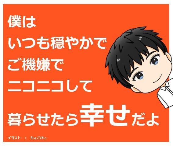 コンサルじゃないけど副業のアレコレ楽しく雑談します 間違いだらけの人生だから面白い！あなたは何を大切にするのか？ イメージ5