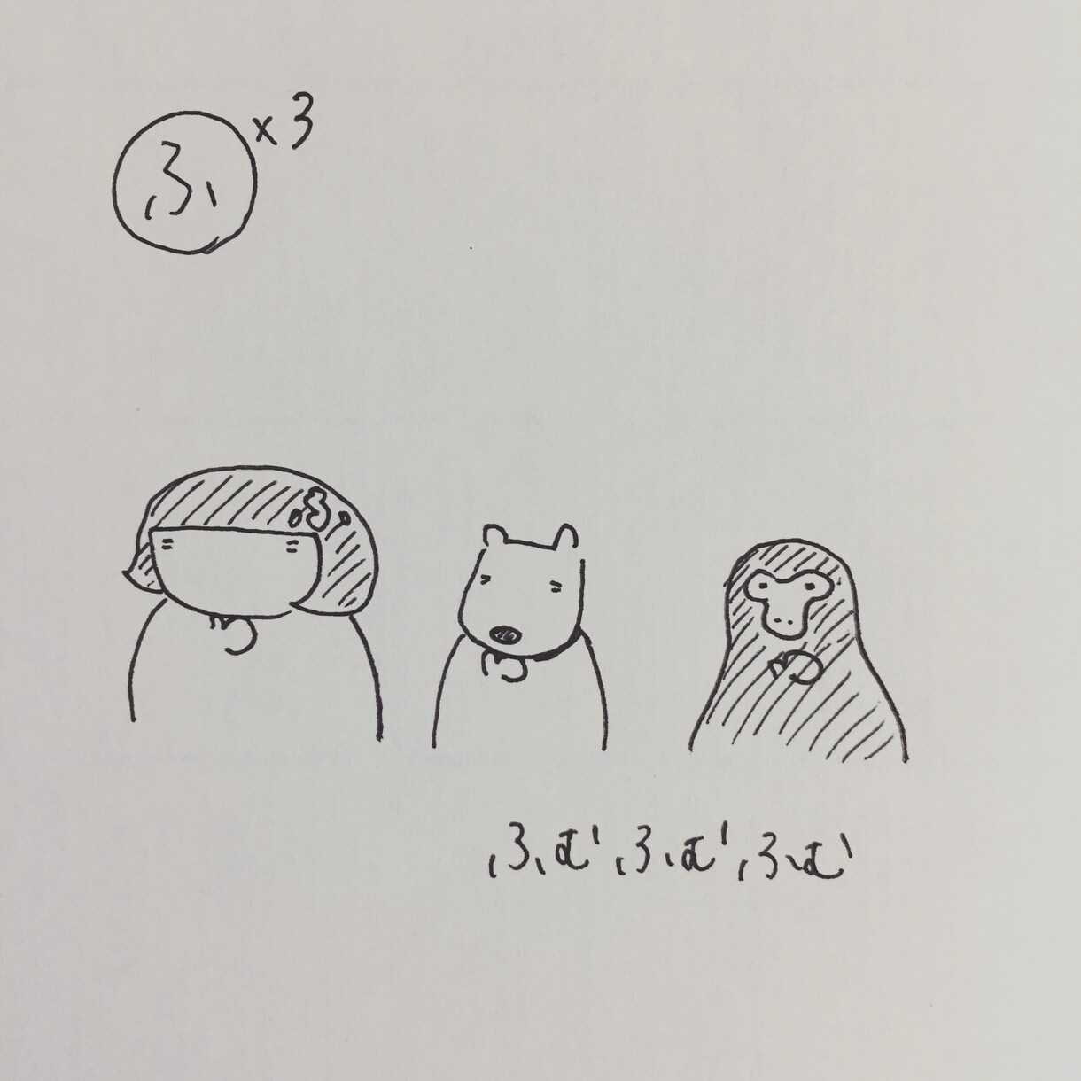電話対応:仕事、ビジネスでの失敗談、笑い飛ばします リフレッシュして前に踏み出す一歩をサポート イメージ1
