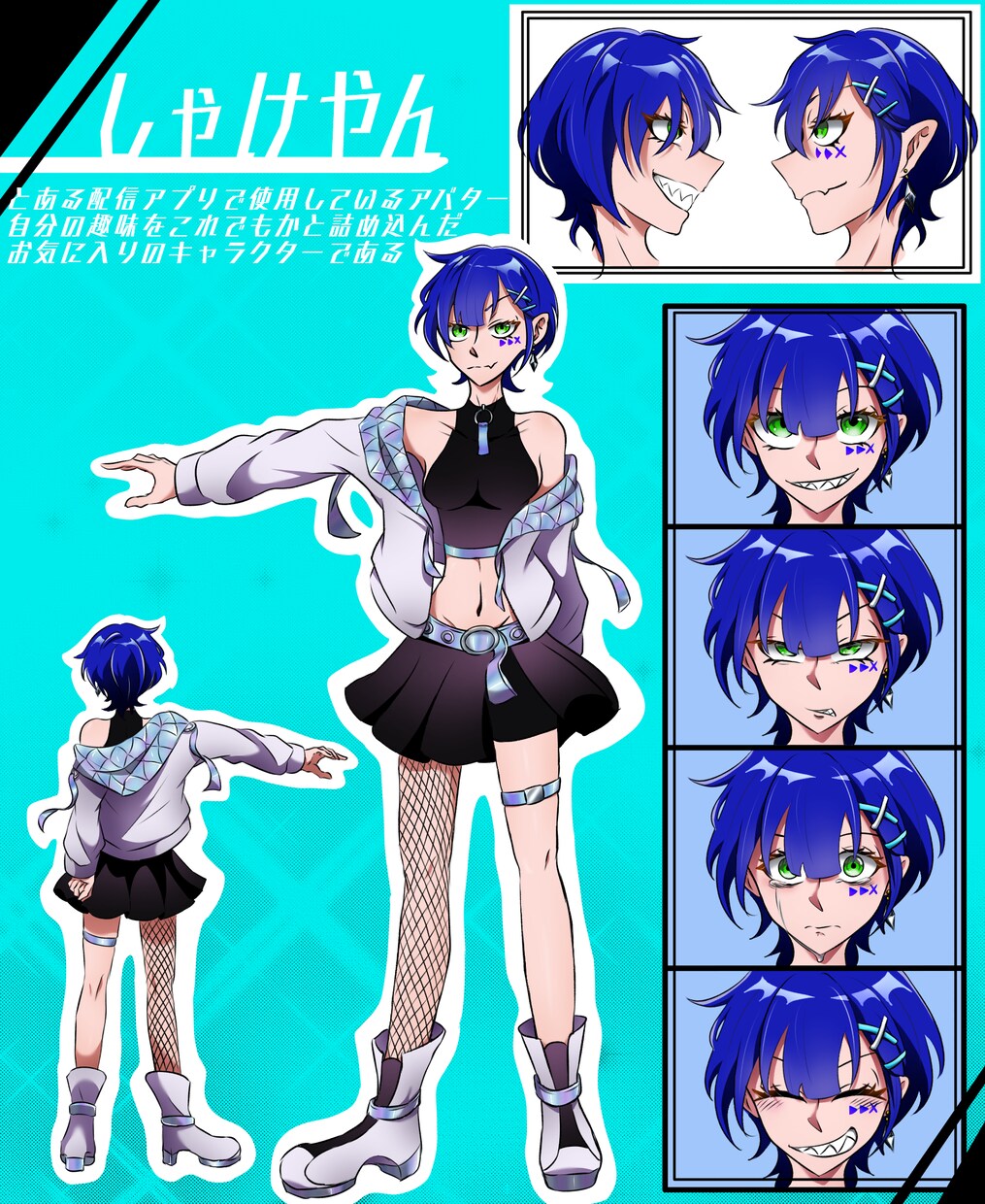 キャラクター作成承ります キャラクターを考えたいけれど絵に起こすのが苦手な方必見 イメージ1