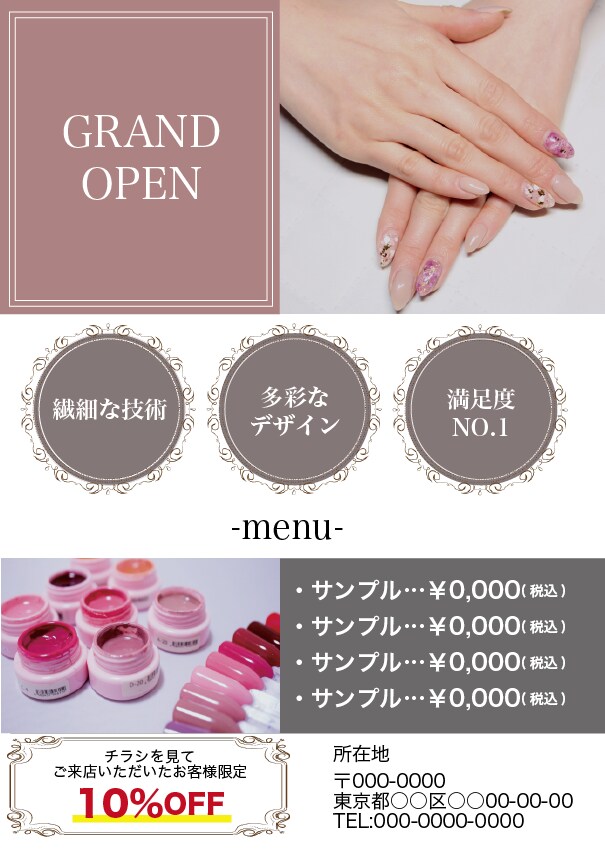 チラシ、フライヤーデザイン作成します お試し価格でとってもお得！低予算でご依頼したい方向け イメージ2