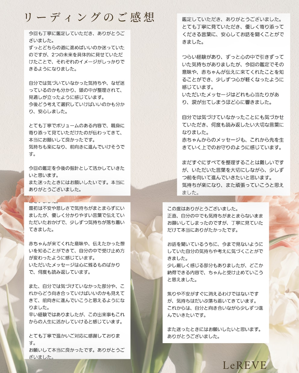 お空から見ている赤ちゃん(子宝妊娠)手紙を届けます 妊活中の方へ、あなたの赤ちゃんからのメッセージ【通常鑑定】 イメージ2