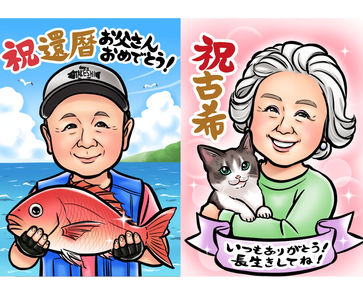 結婚、誕生日、ご長寿祝いの記念日の似顔絵を描きます A4データ納品！似ていて可愛い似顔絵を心を込めてお描きします イメージ6