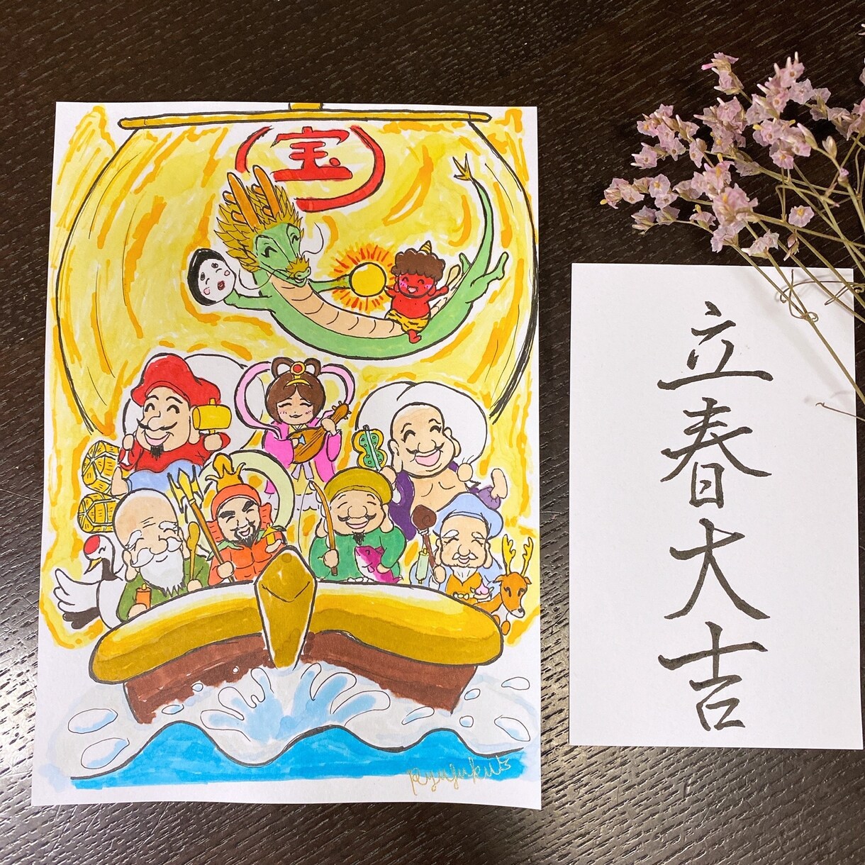 あなたのドラゴン(龍)をB6サイズで描きます 鑑賞用、プレゼント、お祝い事にもオススメ！真心こめて丁寧に イメージ10