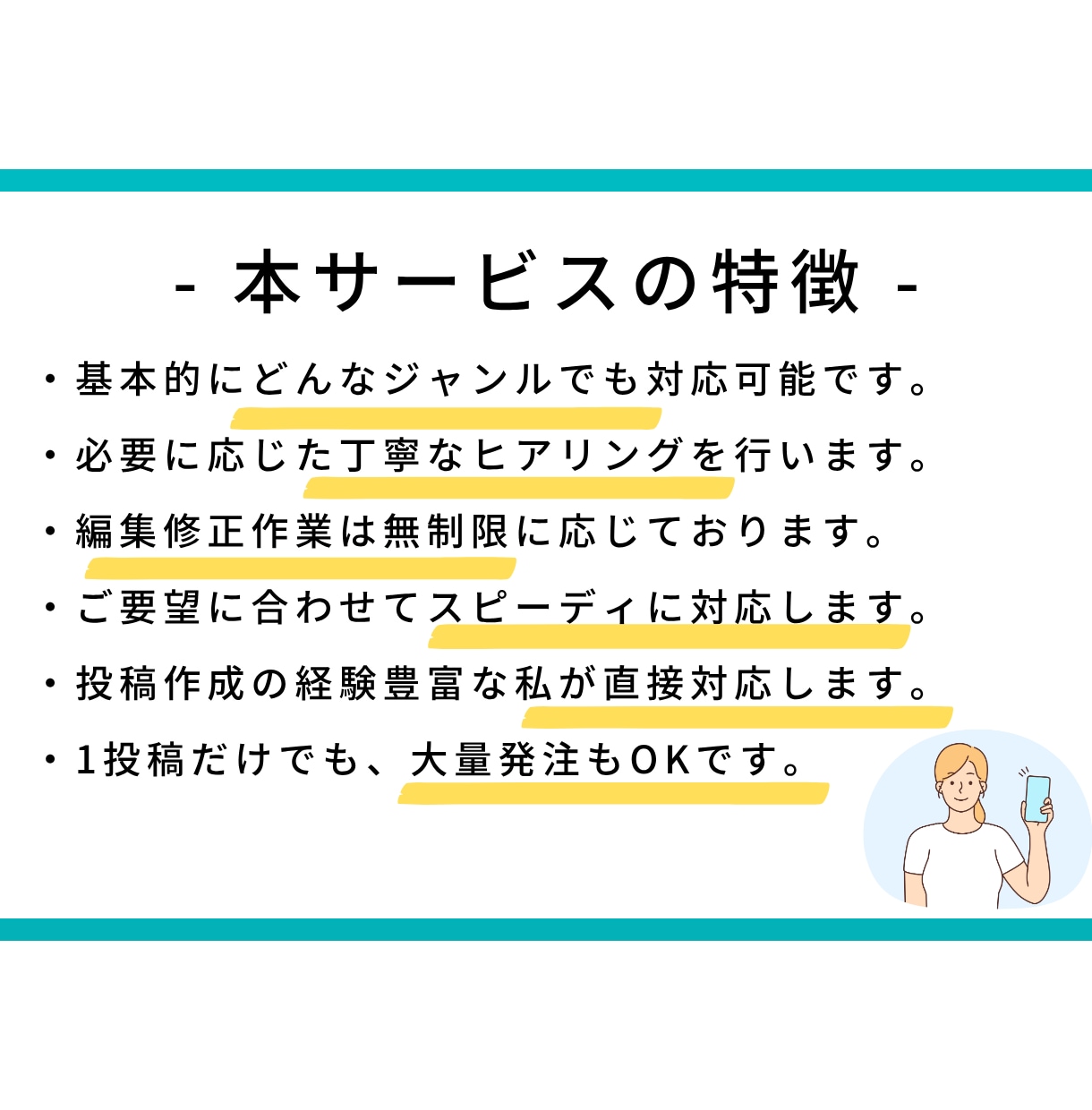 Instagram運用、投稿リール編集いたします Instagram運用はお任せ！ イメージ3