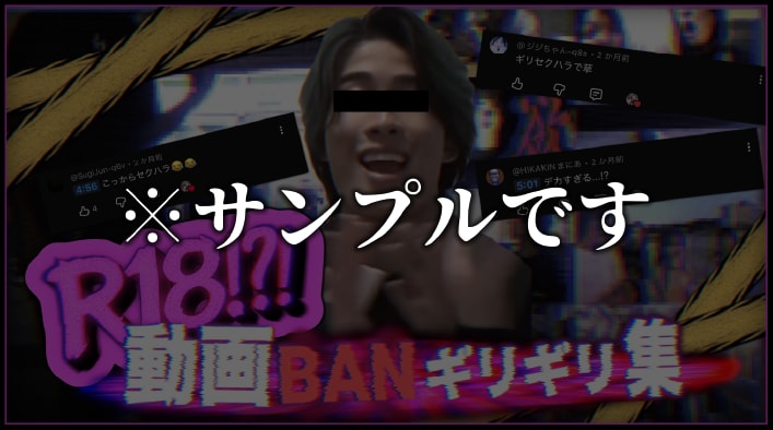 要望通り完璧以上にこだわります クリックされるサムネイル作成を イメージ4