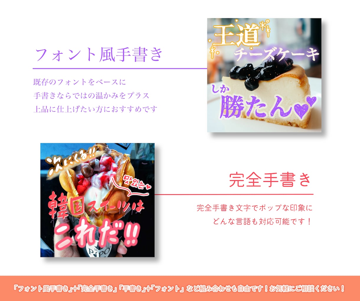 手書き文字で目を引く素材作ります 可愛い手書きでおしゃれなインスタ作りませんか？ イメージ2