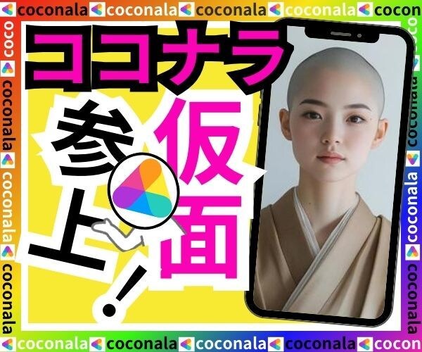見よ⚛️⚜️✨☺️⚠️⭐️✳️⭕️☎️✅☕️ます (^.^)気になるかい❓気になる方はページをポチッと☯️☘️ イメージ1