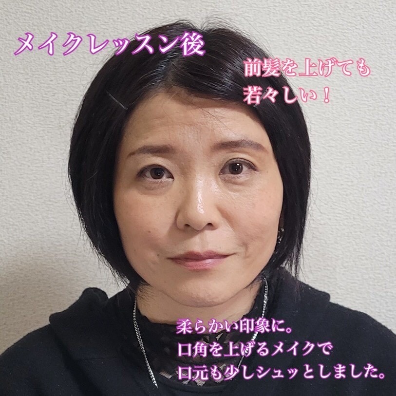メイク初心者さんへ！フルメイク教えます 「大人カワイイ × 勝負顔メイク」メイクレッスン イメージ5
