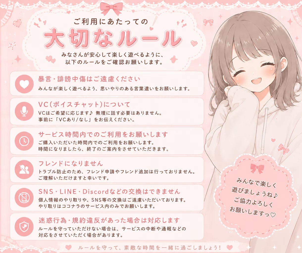 初心者さん限定୨୧関西弁女子が一緒にゲーム教えます ゲーム初心者さん限定⸜❤︎⸝基本からゆっくり教えます♩ イメージ2
