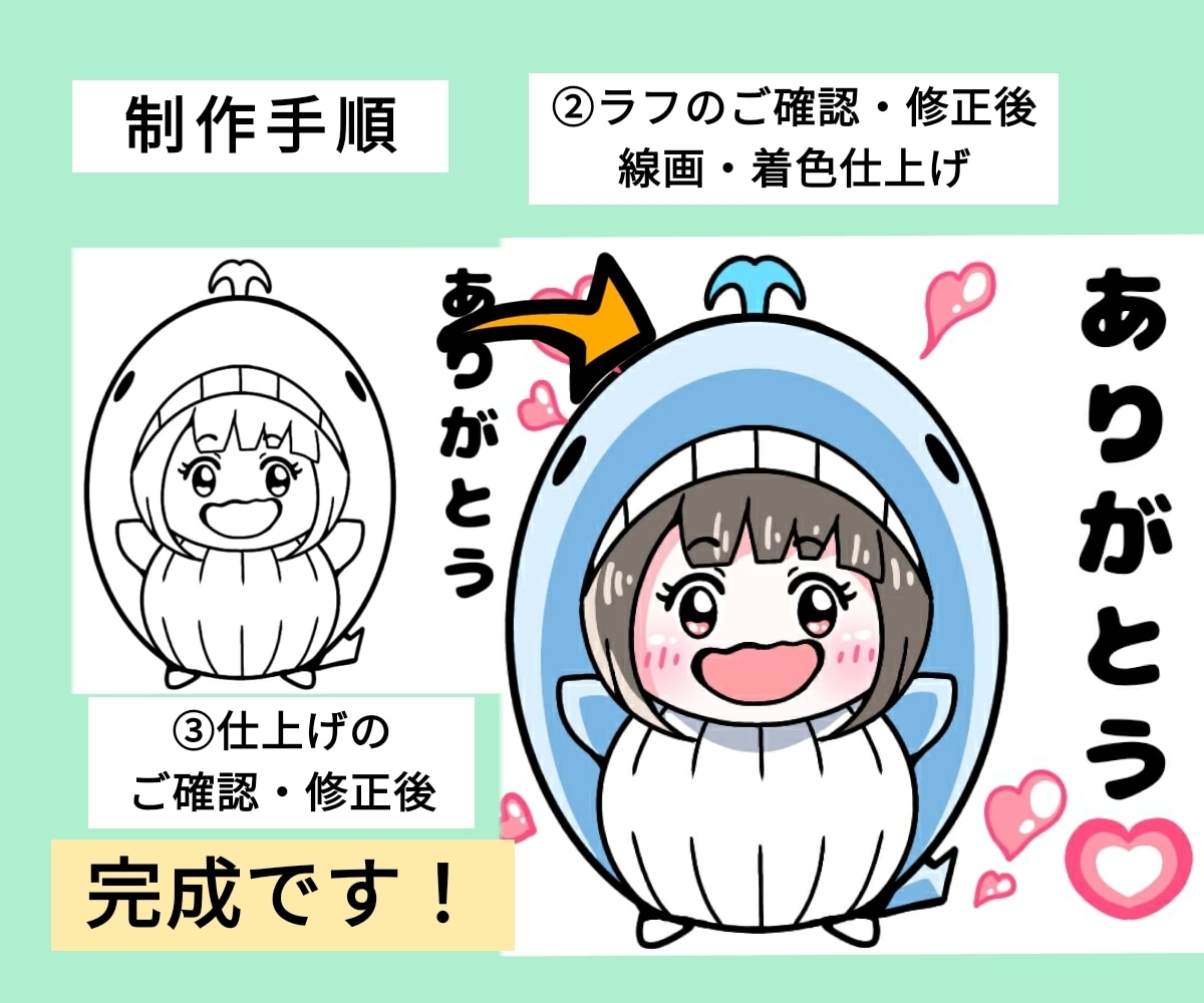 商用・個人用オリジナルLINEスタンプを制作します かわいいスタンプをプレゼント用やビジネス用など幅広く使えます イメージ6