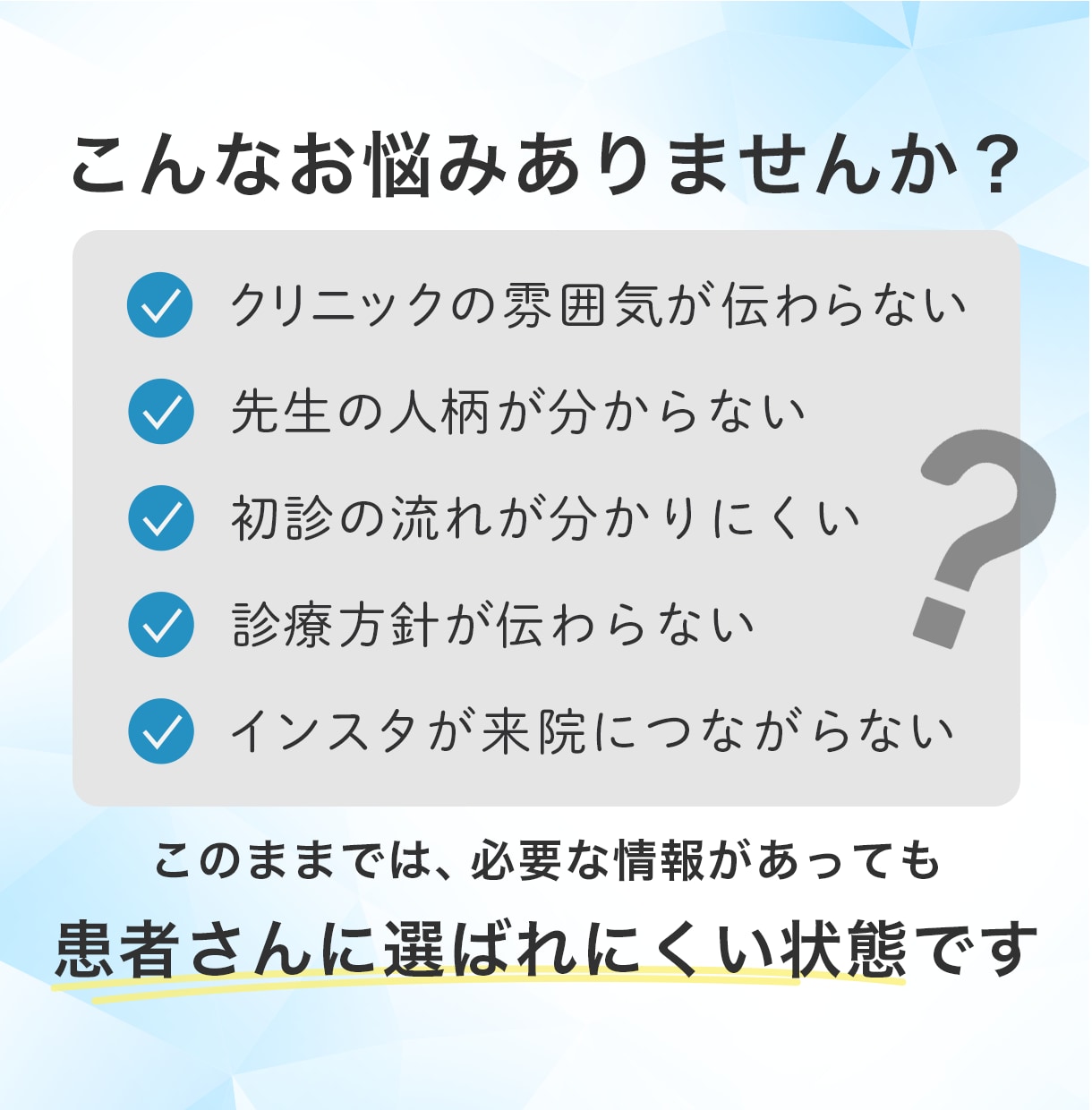 元看護師が医療・整体院向けインスタ作ります 内科勤務の経験を活かして患者目線を大切に制作します イメージ2