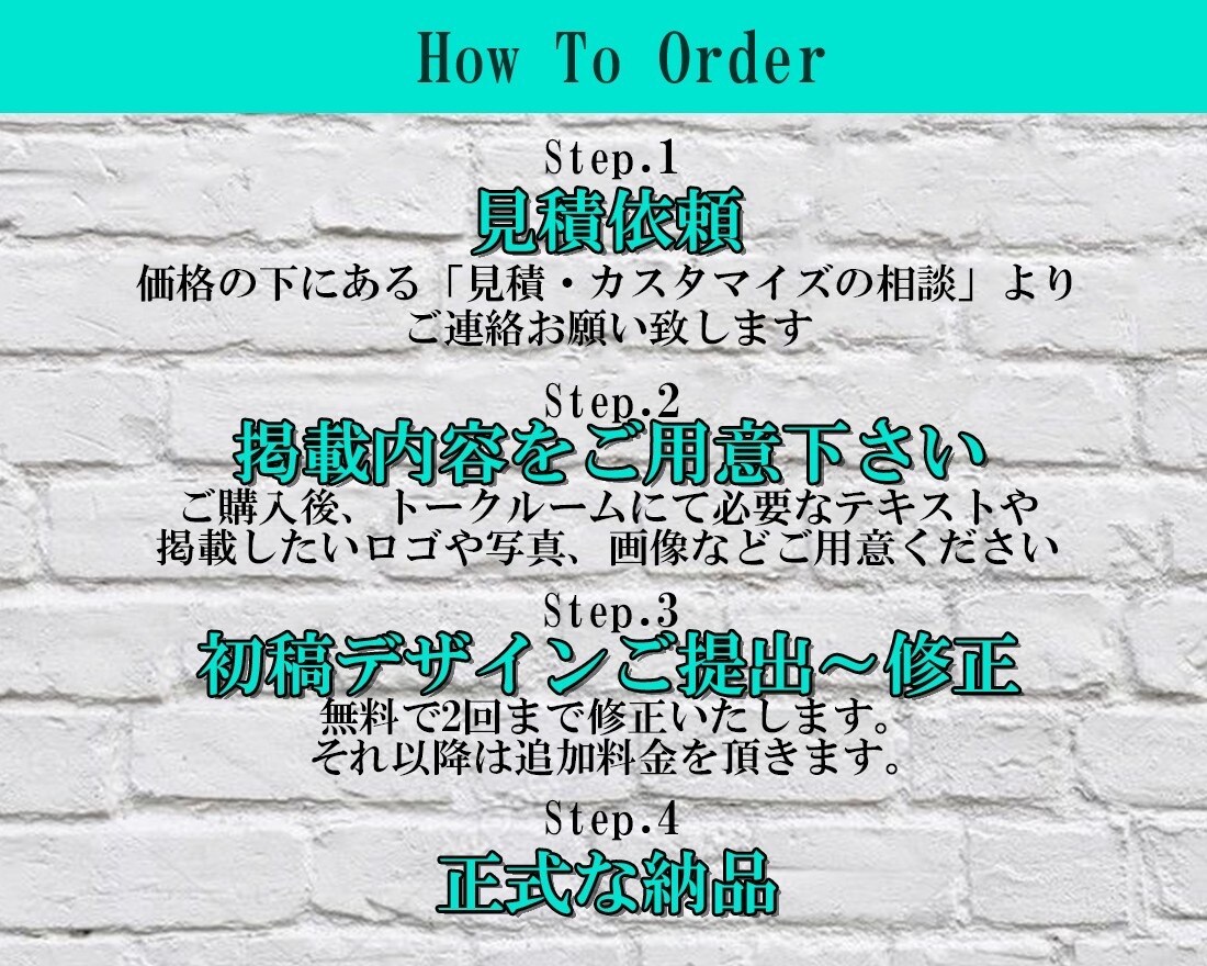 デザインに関するあらゆるサービスをご提供致します 高品質が基本の名の下に丁寧な仕事を心がけております！ イメージ2