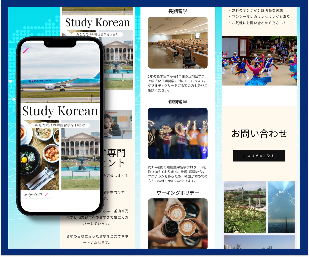 Nocodeで洗練された美しいLP制作を致します 高品質・短納期・多言語可(韓国語/ベトナム語/中国語/英語) イメージ3