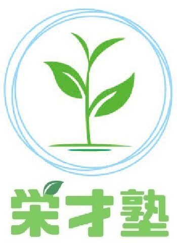 受験相談、進路相談承ります 塾の教室長がお子さんに合わせた最適な進路相談を受け付け中 イメージ2