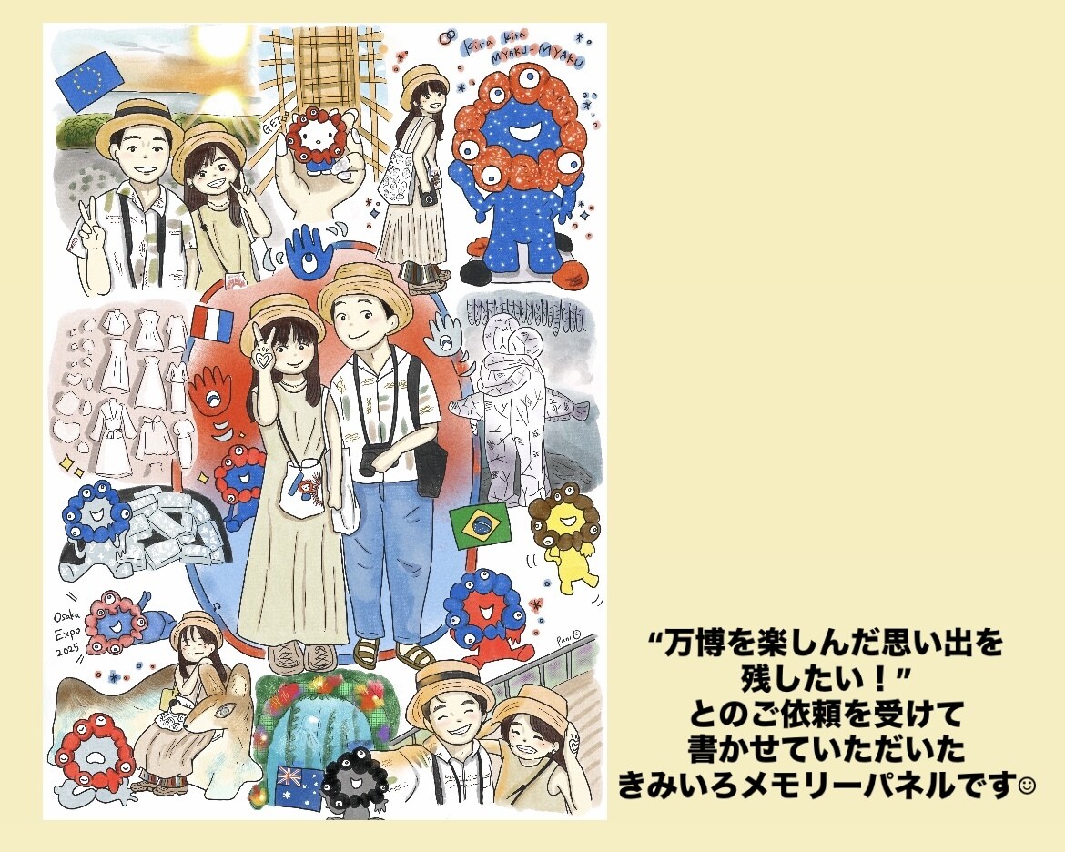飾れるおしゃれな、似顔絵・思い出イラストを描きます 『きみいろメモリーパネル』(綺麗めバージョン)ご依頼ページ イメージ2