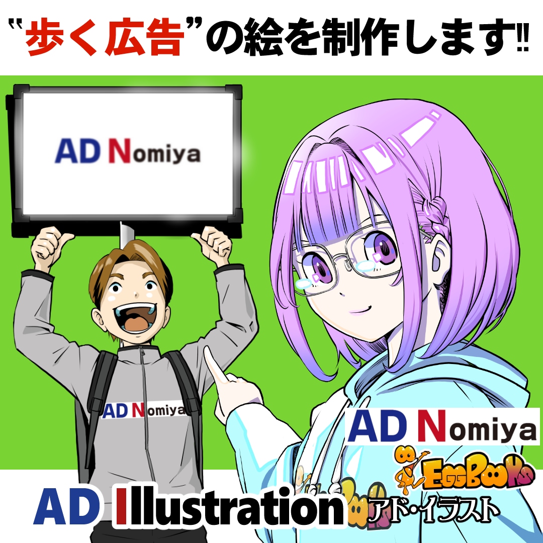 連載漫画家等に漫画制作依頼できます 自叙伝、会社紹介誌、社史、記念誌、冠婚葬祭の返礼等に イメージ8