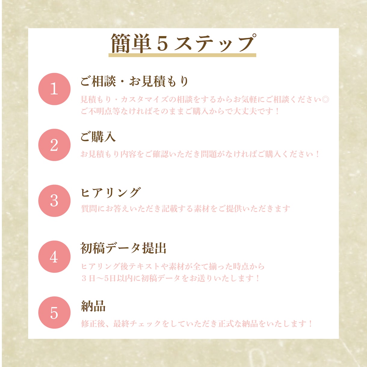 現役デザイナーが女性向けチラシを作成します 綺麗め可愛いPOP女性向けの伝わるチラシをデザインします◎ イメージ2