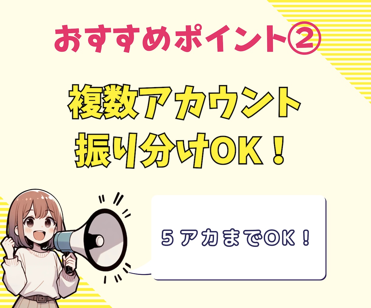 Instagramフォロワー1万人増やします 祝ココナラ進出★複数アカウント振り分けOK！ イメージ4