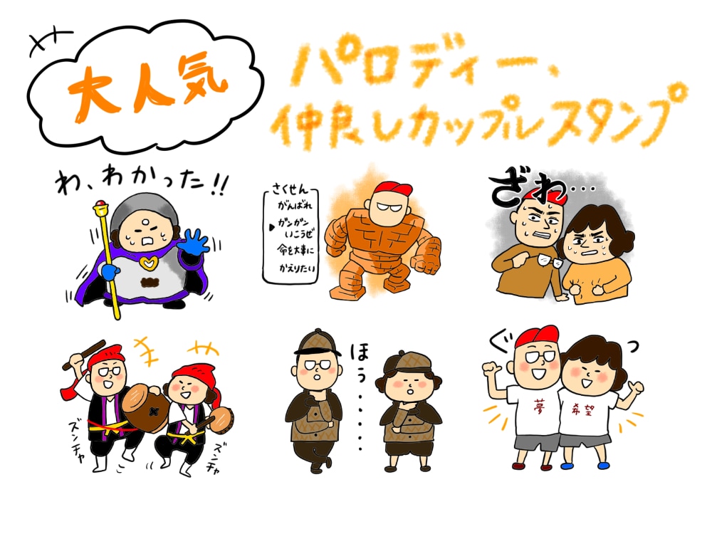 修正何度でも可！オリジナルLINEスタンプ作ります LINEスタンプ☆商用、個人用どちらでも利用可☆会社広告用可 イメージ7