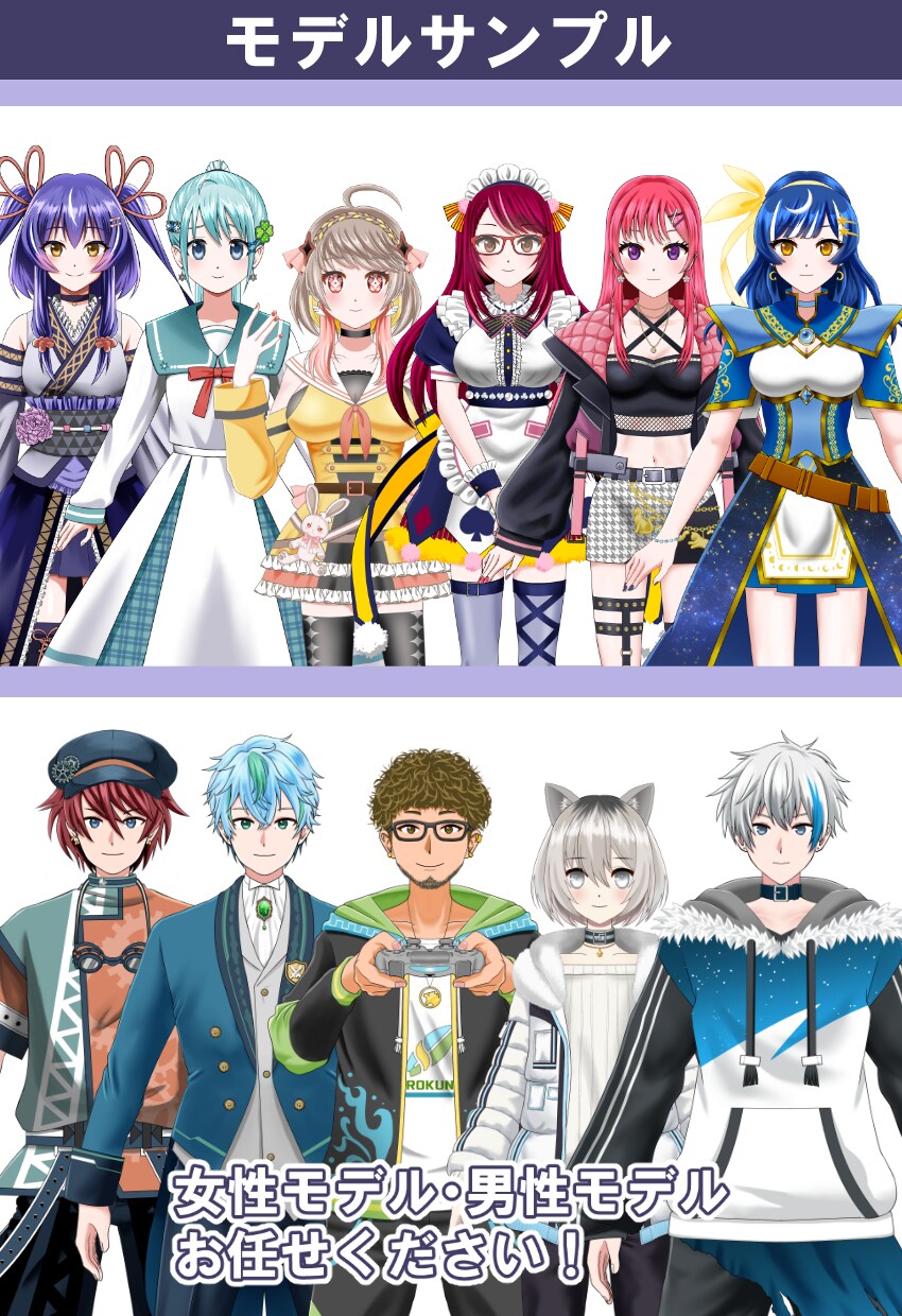 Vtuberキャラデザ～モデリング全工程制作します Live2Dモデル・ロゴ・SDキャラアイコンまで一括制作！ イメージ4