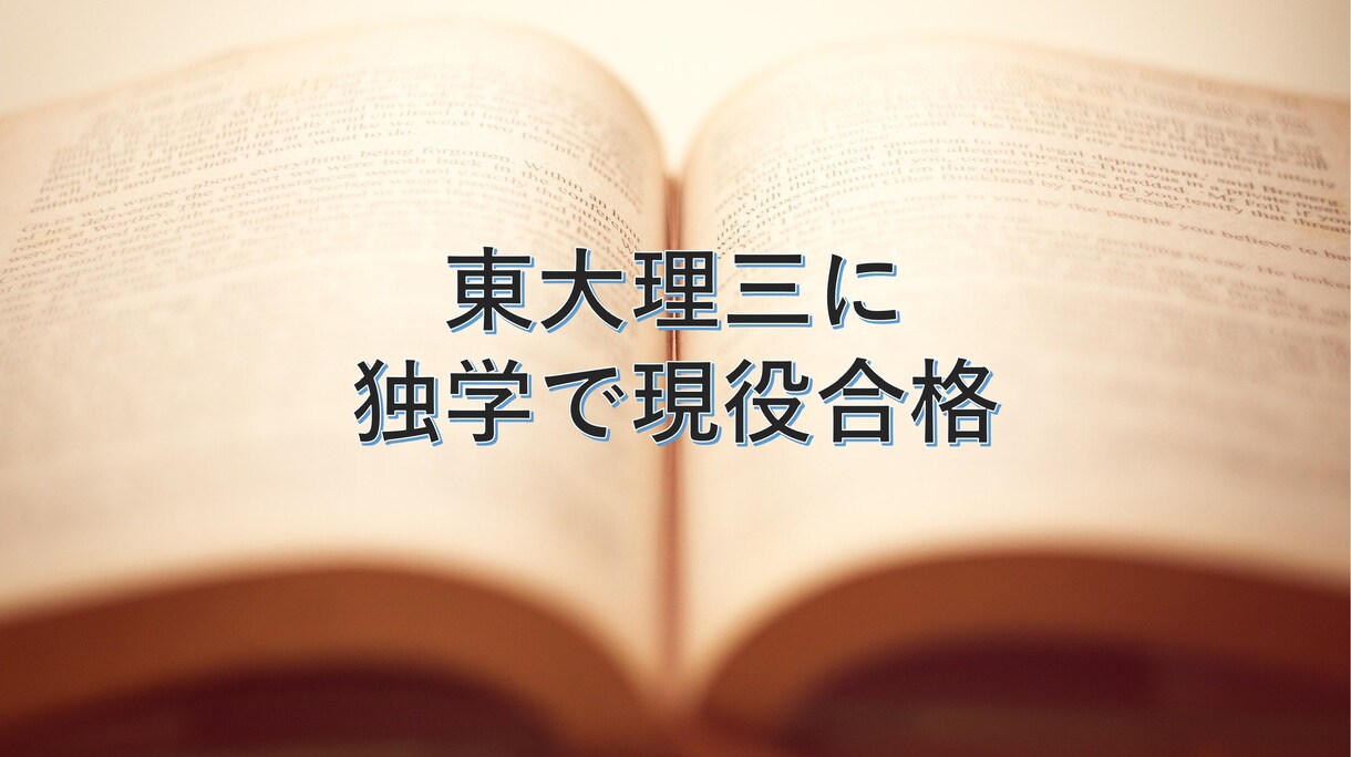 勉強計画購入者向けに計画の修正を行います 計画通りに進められなかったときに、途中修正を加えます。 イメージ1