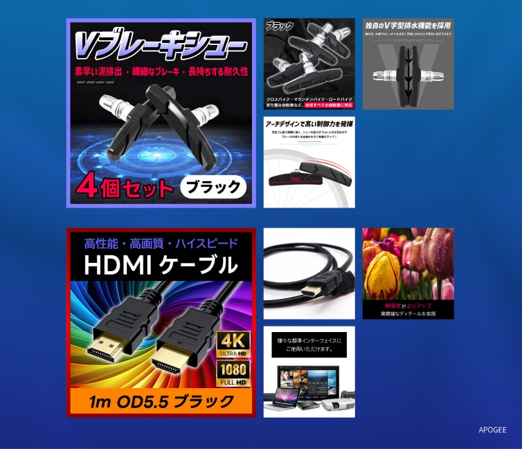他の出品者と差がつくトップ画像・商品画像作ります 編集アプリがなくても安心！魅力を伝える画像お任せ下さい！ イメージ4