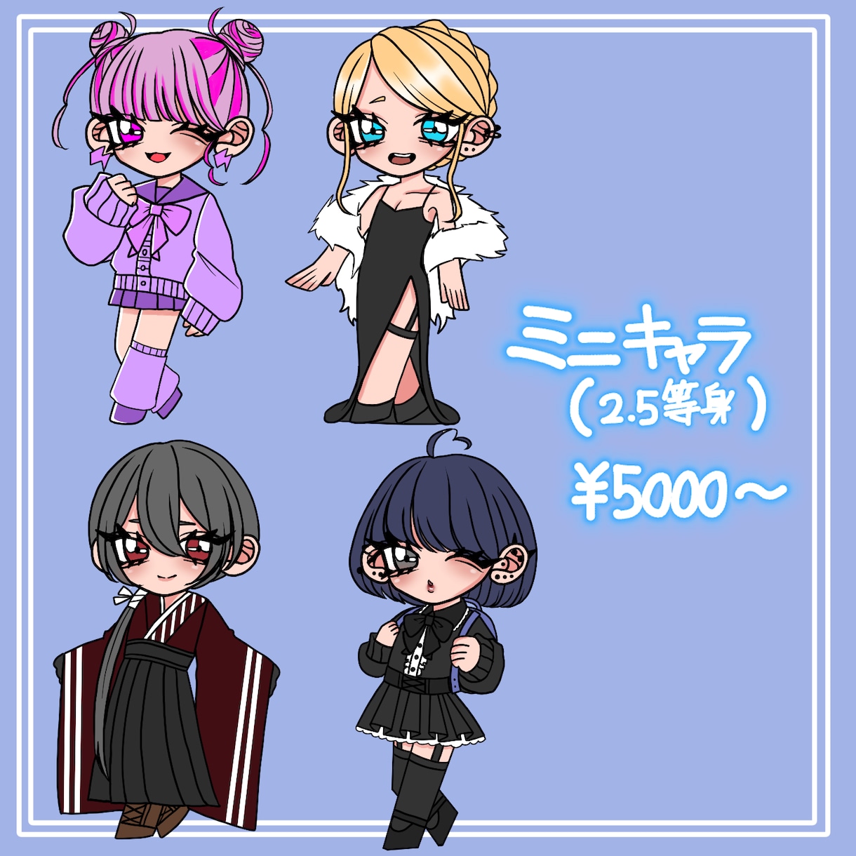 かわいい立ち絵お描きします オリキャラや夢主様のイラスト等の立ち絵が必要な方へ！！ イメージ3