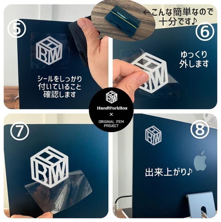 表札・店舗ウィンドウステッカー作成します PVC耐久性ok！受注制作！ カフェ/オフィス/オスポール イメージ10