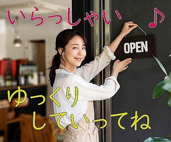 人間関係にうんざり辛いあなたの気持ちに寄り添います 仕事・同僚・マウント・付き合い・悩み・不満吐き出してスッキリ イメージ2
