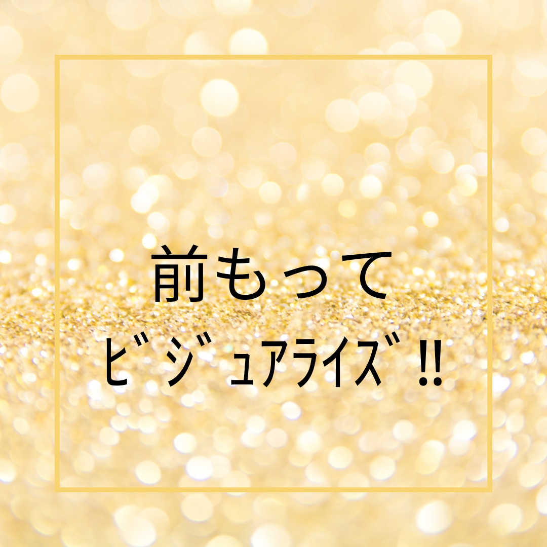 彼・彼女、引き寄せ計画のお手伝いをします 明確に思い描くと現実がやってきます。楽しく想像しましょう！ イメージ3