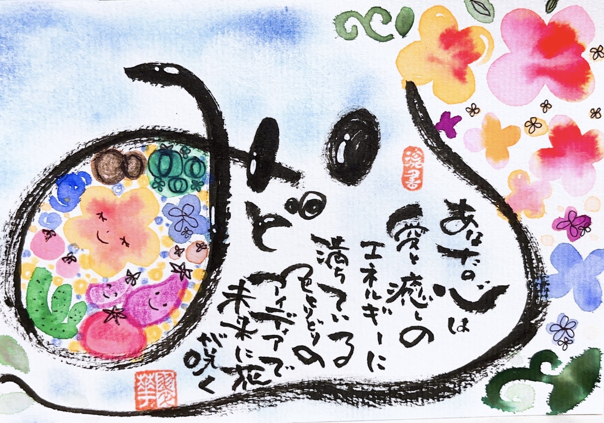 赤ちゃんの名付けお手伝いします 大切なお子様のお名前に込めた運命を知っていますか？ イメージ3