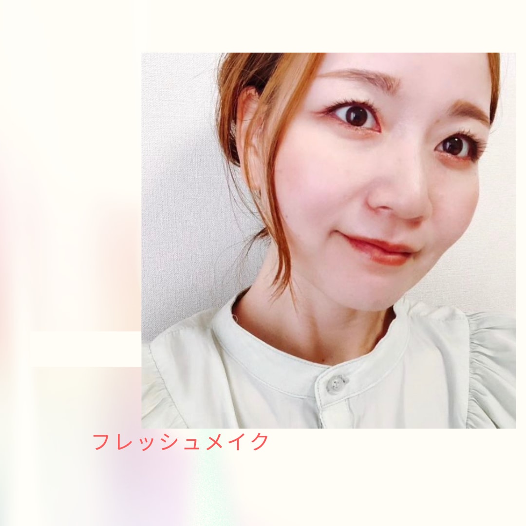 初心者向けメイクレッスンします 元美容部員エステティシャンがあなたの魅力を引き出すお手伝い イメージ2