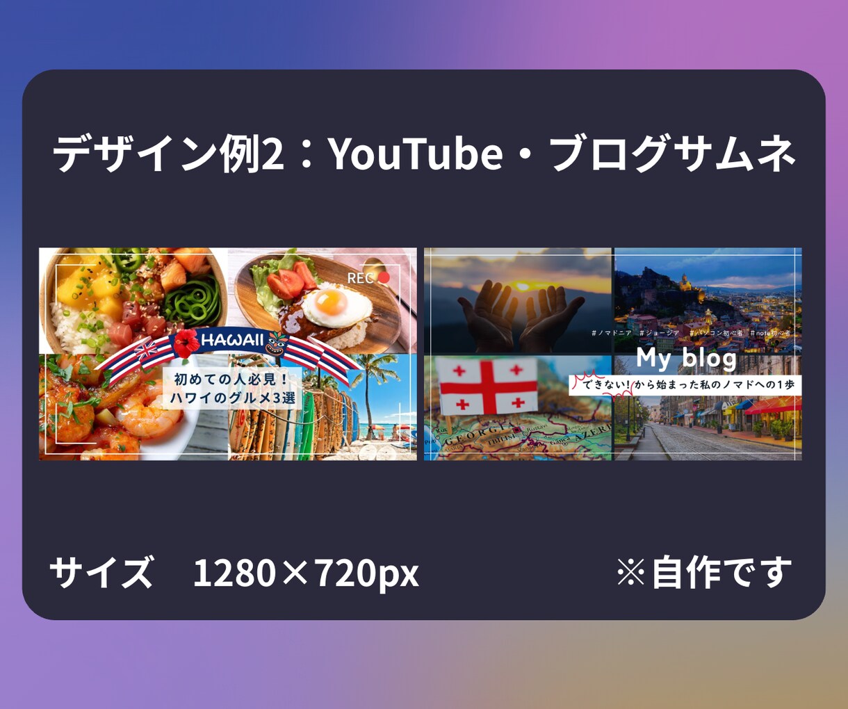 CanvaでSNS画像やチラシ作ります ナチュラルで親しみやすいデザインが得意です イメージ3