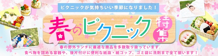 web用バナー、ヘッダーを提供いたします シンプルに！可愛く♪イメージご要望にお答えいたします！ イメージ3