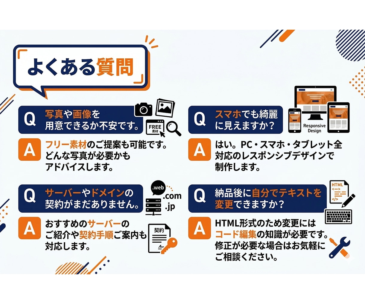 最短3日! | HTML/CSSでLP制作します スマホ(レスポンシブ)デザイン対応/1ページ完結 イメージ9