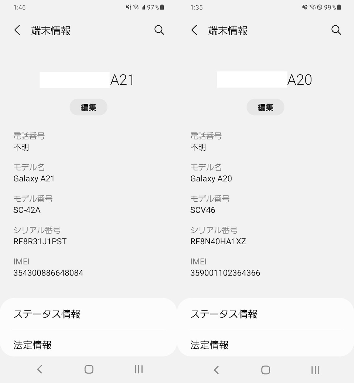 パソコンとスマホのバックアップ体制を構築できます パソコンとスマホが破損した時に最短時間で使用できる様にします イメージ3