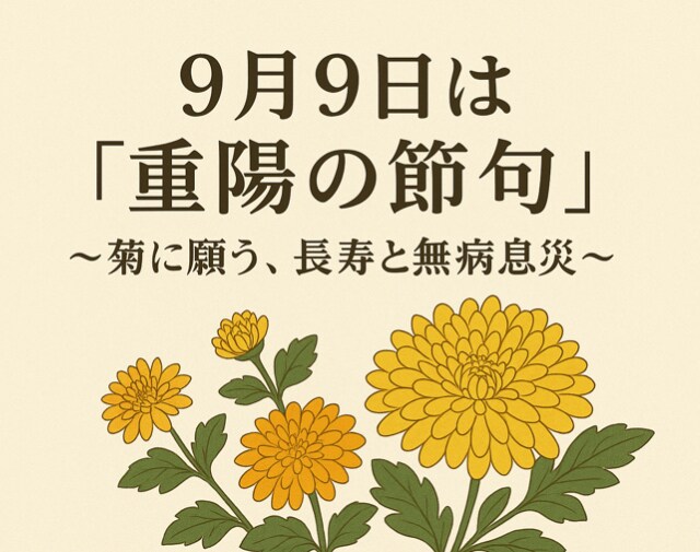 第１４弾！９月９日（水）一斉遠隔ヒーリング致します プラチナランクヒーラー姉妹⭐️スペシャルコラボヒーリング！！ イメージ1
