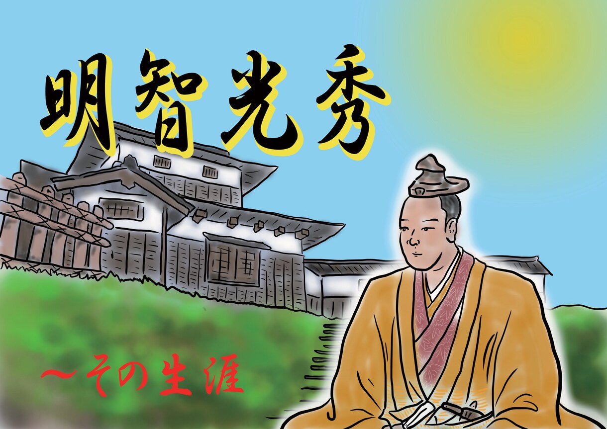 オリジナルの物語りを絵本や紙芝居にします 原作、原画のデータ提供となります。 イメージ4