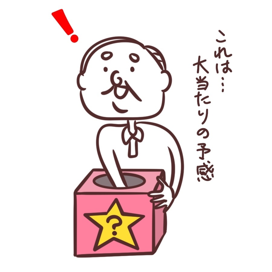ゆるくてシュールなイラストを描きます ～愛嬌のあるキャラをSNS・アイコン・挿し絵にどうぞ～ イメージ1