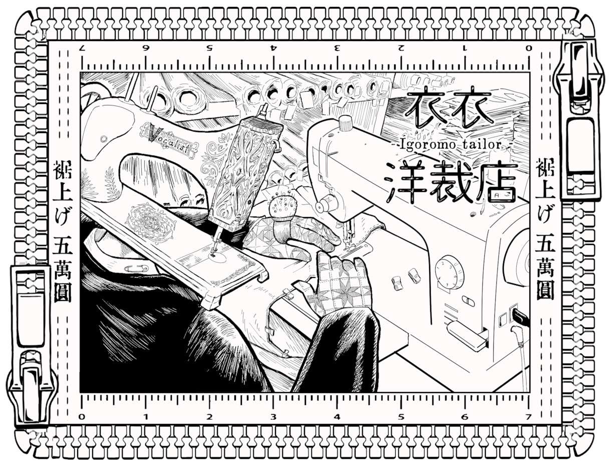 先着ラスト１件　コミカルなイラストを描きます 他にない、使いやすくオシャレでユーモアあるイラストを イメージ6