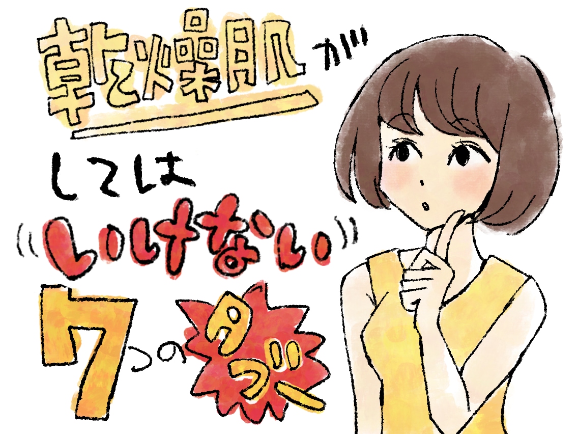 ブログやSNSのタイトルイラスト・挿絵描きます 記事の導入や解説などのアイキャッチイラスト イメージ2