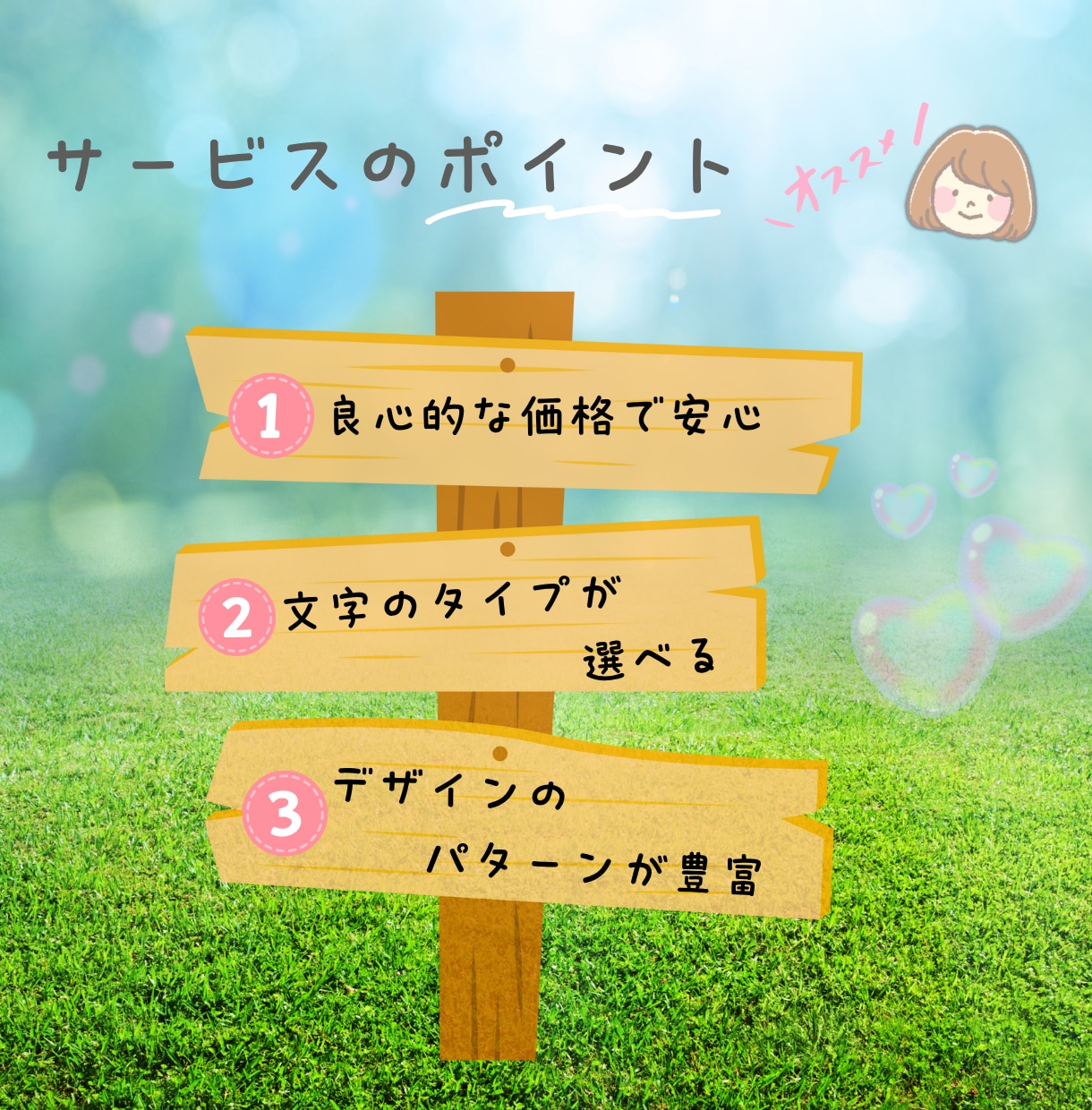 手書きで【印象UP】あなたの気持ちを代筆します 格安☆宛名書き無料！手書きイラストやフレームもOKです◎ イメージ4
