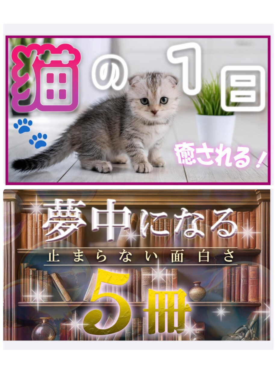 魅せる！YouTubeサムネイルつくります YouTube再生数増やしたい方へ♬ イメージ2