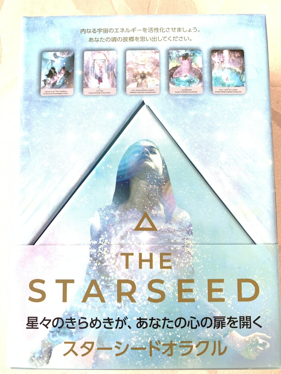 日本の女神様からあなたに必要なメッセージ届けます 女神様からのメッセージ♡オラクルカード二種類から二枚届く♡ イメージ6