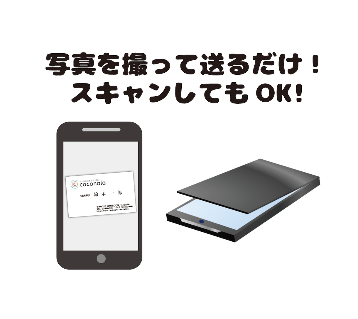 そっくり名刺作ります 今お使いの名刺そっくりに作ります イメージ2